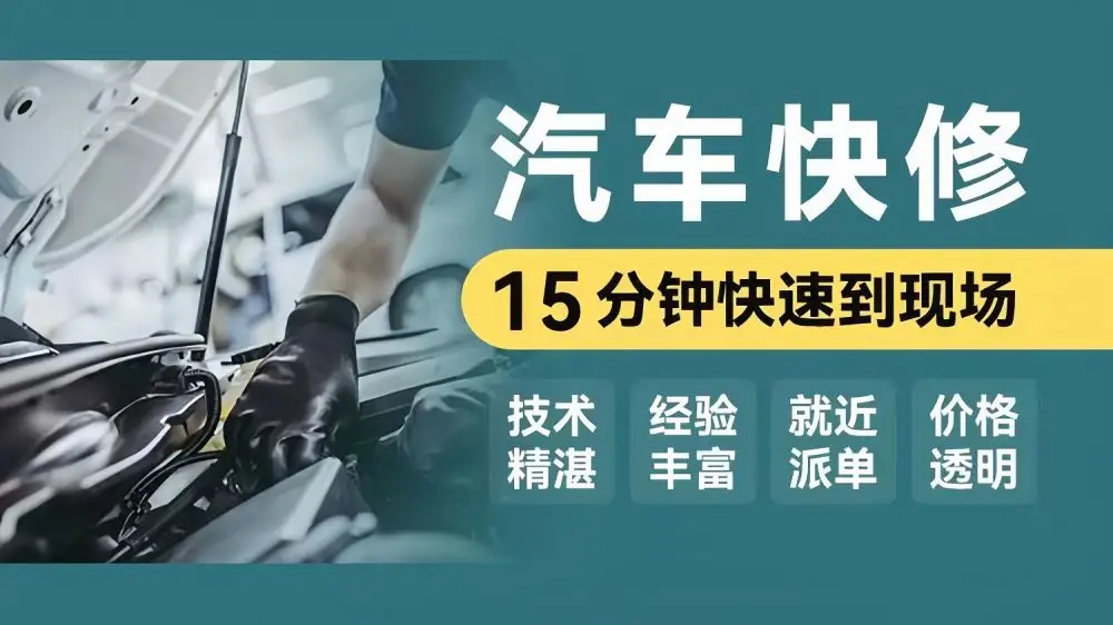 高速拖车救援多少一公里_救援道路高速拖车小时多少钱_高速24小时道路救援拖车