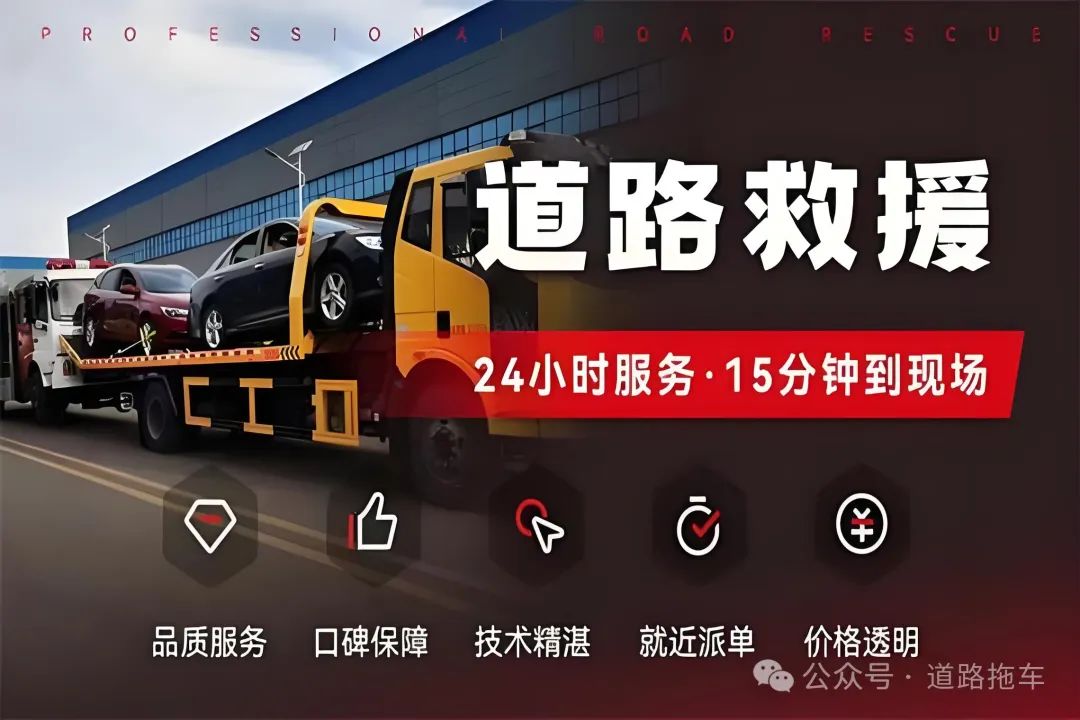 道路救援补车胎_全国24小时道路救援补胎_全国道路救援补胎