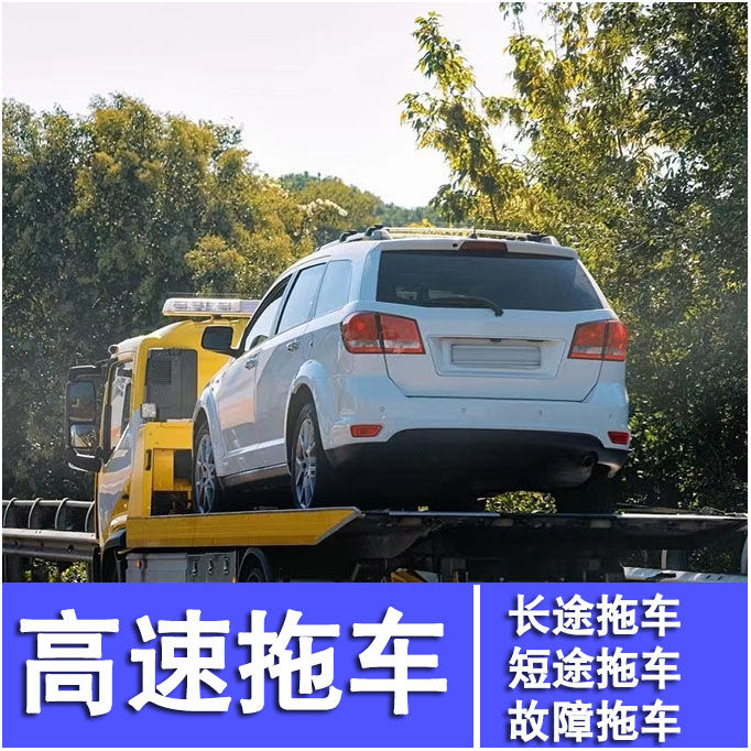 高速没油救援需要多少费用_高速公路没有油了救援_高速没油救援